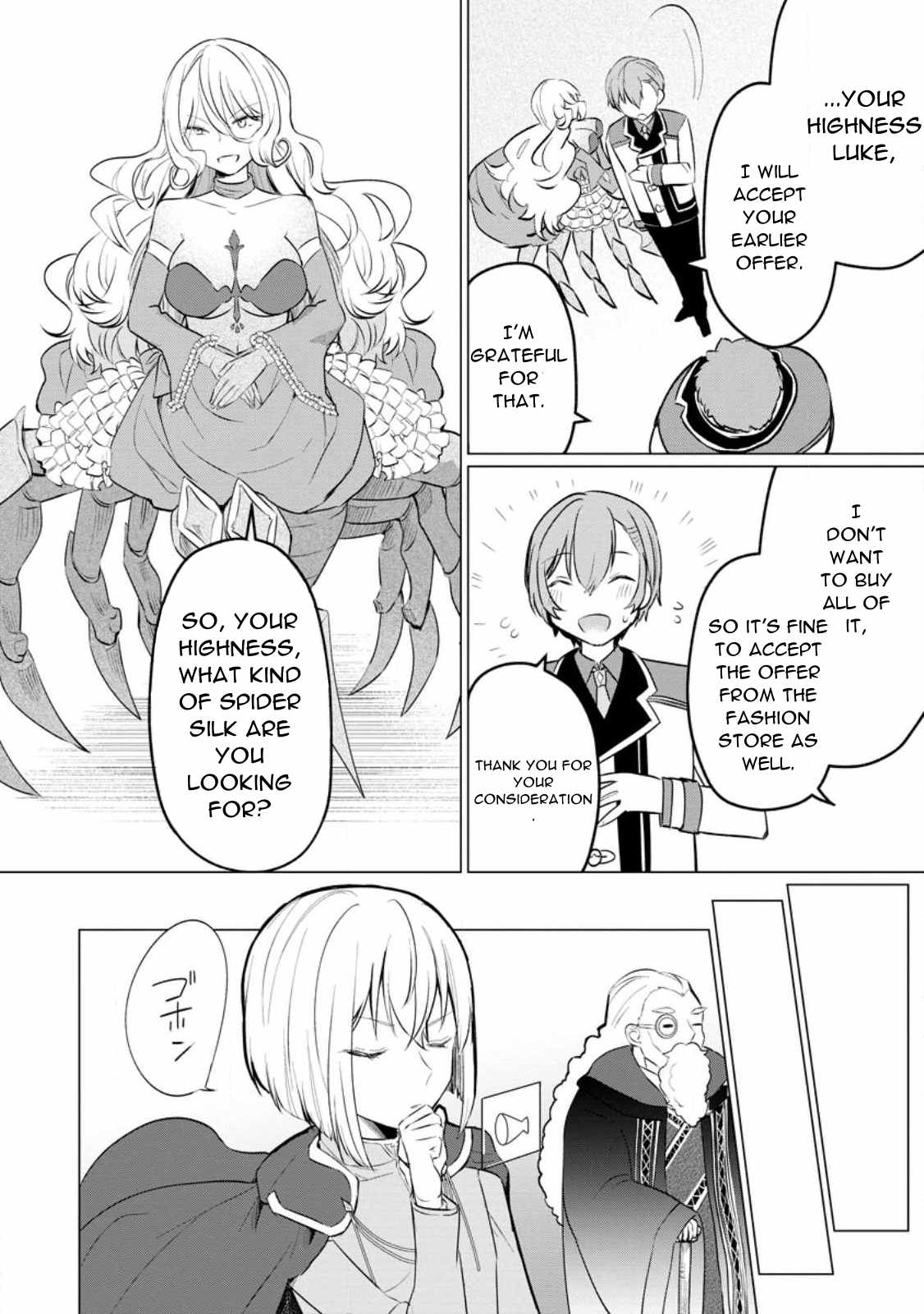 That Time I Got Reincarnated as a Disappointing Prince Chapter 19 22